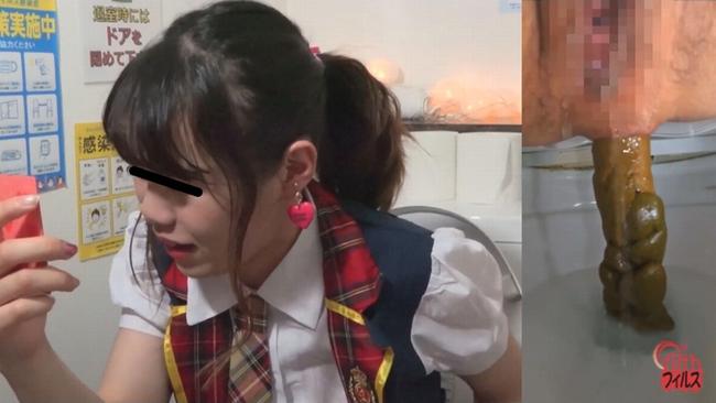 地下アイドル